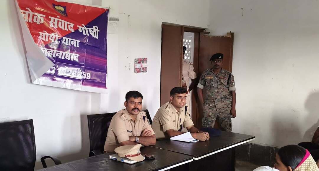 लखावार पंचायत भवन में लोक संवाद गोष्ठी, एसपी ने सुनीं आमजनों की समस्याएं
जहानाबाद : घोषी थाना क्षेत्र के लखावार पंचायत भवन परिसर में पुलिस अधीक्षक कोटा किरण कुमार की अध्यक्षता में लोक संवाद गोष्ठी का आयोजन किया गया। गोष्ठी में पुलिस अधिकारियों ने स्थानीय नागरिकों से सीधा संवाद कर उनकी समस्याओं और सुझावों की जानकारी ली। एसपी ने आमजनों की समस्याओं को गंभीरता से सुनते हुए उनके त्वरित एवं प्रभावी समाधान के लिए संबंधित पदाधिकारियों को आवश्यक निर्देश दिए।
इस दौरान एसपी ने लोगों से क्षेत्र में कानून-व्यवस्था बनाए रखने में पुलिस का सहयोग करने की अपील की। उन्होंने साइबर अपराध से सतर्क रहने, किसी अनजान व्यक्ति के झांसे में नहीं आने और अफवाहों पर ध्यान नहीं देने की बात कही। साथ ही किसी भी संदिग्ध गतिविधि की जानकारी तत्काल पुलिस को देने का आग्रह किया।