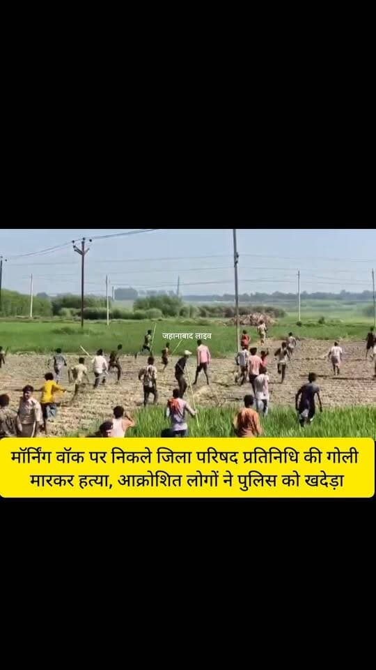 सीतामढ़ी : डुमरा थाना क्षेत्र में शनिवार सुबह मॉर्निंग वॉक पर निकले जिला परिषद प्रतिनिधि बैद्यनाथ महतो की बदमाशों ने गोली मारकर हत्या कर दी। केथरिया-रामपट्टी चौक के समीप हुई वारदात के बाद आक्रोशित लोगों ने मौके पर पहुंची पुलिस को खदेड़ दिया। बताया जा रहा है कि बैद्यनाथ पर 28 अगस्त को भी फायरिंग हुई थी।
