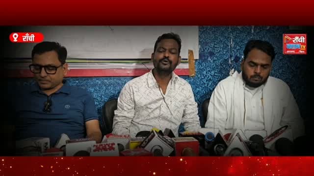 आरोप बेबुनियाद ! Mohammad Azad Ansari ने कहा- जांच करा लीजिए ! Ranchi News ! Jharkhand
#RanchiNews #JharkhandNews #MohammadAzadAnsari #AzadAnsari #SujayDayal