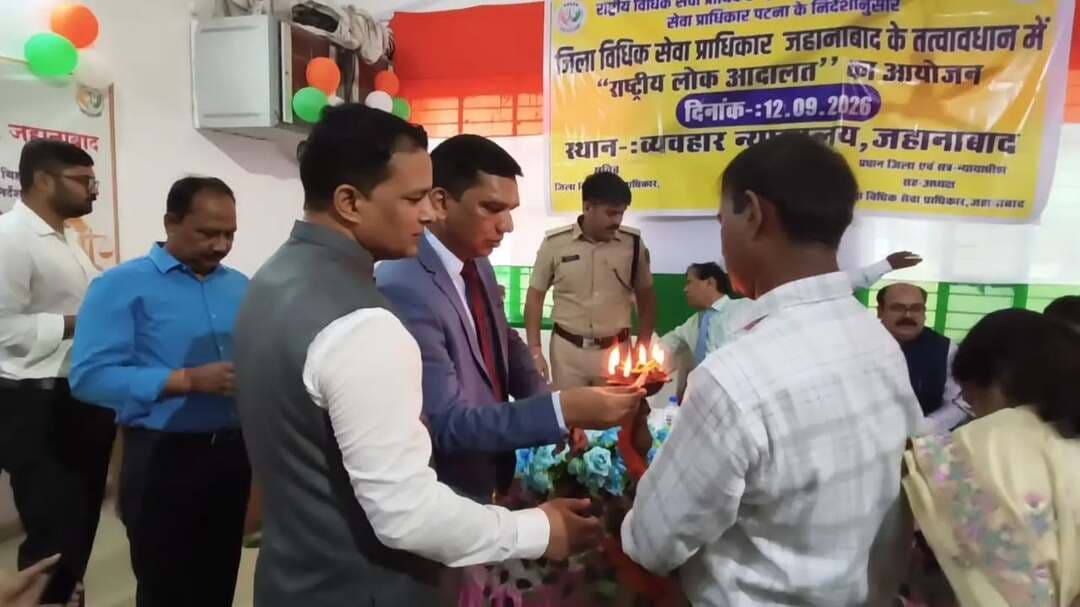 ⚖️ राष्ट्रीय लोक अदालत में 937 मामलों का सुलह-समझौते के आधार पर निष्पादन
आज जहानाबाद न्याय मंडल में वर्ष 2026 की तृतीय राष्ट्रीय लोक अदालत का आयोजन किया गया। जिला विधिक सेवा प्राधिकार, जहानाबाद के तत्वावधान में आयोजित लोक अदालत में 8 न्याय पीठों के माध्यम से विभिन्न प्रकार के मामलों का त्वरित एवं सौहार्दपूर्ण निष्पादन किया गया।
✅ कुल निष्पादित मामले — 937
🔹 न्यायालय से संबंधित मामले — 365
🔹 वैवाहिक मामले — 02
🔹 बैंक से संबंधित मामले — 568
🔹 बीएसएनएल से संबंधित मामले — 02
💰 न्यायालय से संबंधित मामलों में ₹1,06,86,416 की राशि का निपटारा किया गया।
🏦 बैंक मामलों में ₹2,71,06,459 की समझौता राशि निर्धारित हुई, जिसमें ₹1,91,04,788 की राशि प्राप्त हुई।
राष्ट्रीय लोक अदालत के माध्यम से आमजन को सरल, सुलभ एवं त्वरित न्याय उपलब्ध कराने के साथ ही समय एवं धन की बचत तथा आपसी सहमति से विवादों के सौहार्दपूर्ण समाधान को बढ़ावा दिया गया।
#राष्ट्रीय_लोक_अदालत#सुलभ_न्याय
#जिला_प्रशासन_जहानाबाद
#विकसितभारत_समृद्धबिहार_आदर्शजहानाबाद