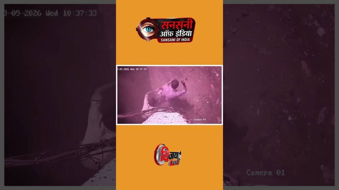 #shorts ओखला फेज-1 में सिलेंडर फटने का CCTV सामने आया—एक धमाका और चारों तरफ धुआं ही धुआं छा गया!