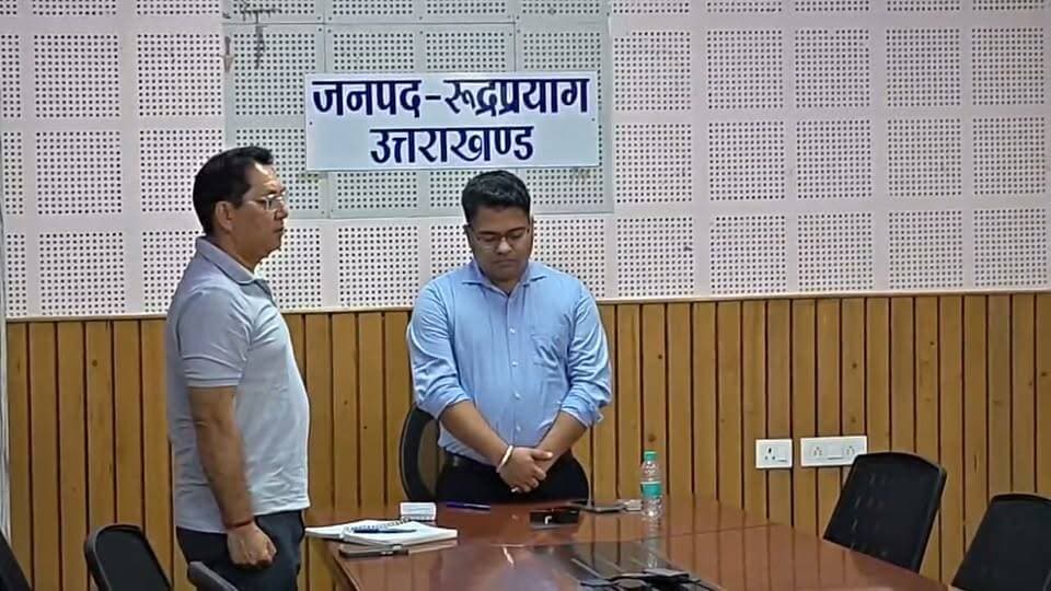 रूद्रप्रयाग जिलाधिकारी विशाल मिश्रा तथा मुख्य विकास अधिकारी राजेंद्र सिंह रावत ने दिवंगत नैनीताल जिले के सूचना अधिकारी गिरिजा शंकर जोशी के आकस्मिक निधन पर श्रद्धांजलि अर्पित करते हुए 2 मिनट का मौन रखा।