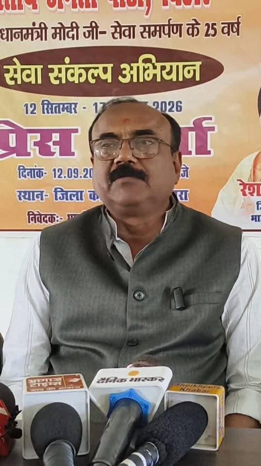 प्रधानमंत्री नरेंद्र मोदी के सेवा संकल्प कार्यक्रम को लेकर जिला अध्यक्ष रेशमा भारती के नेतृत्व में आयोजित।