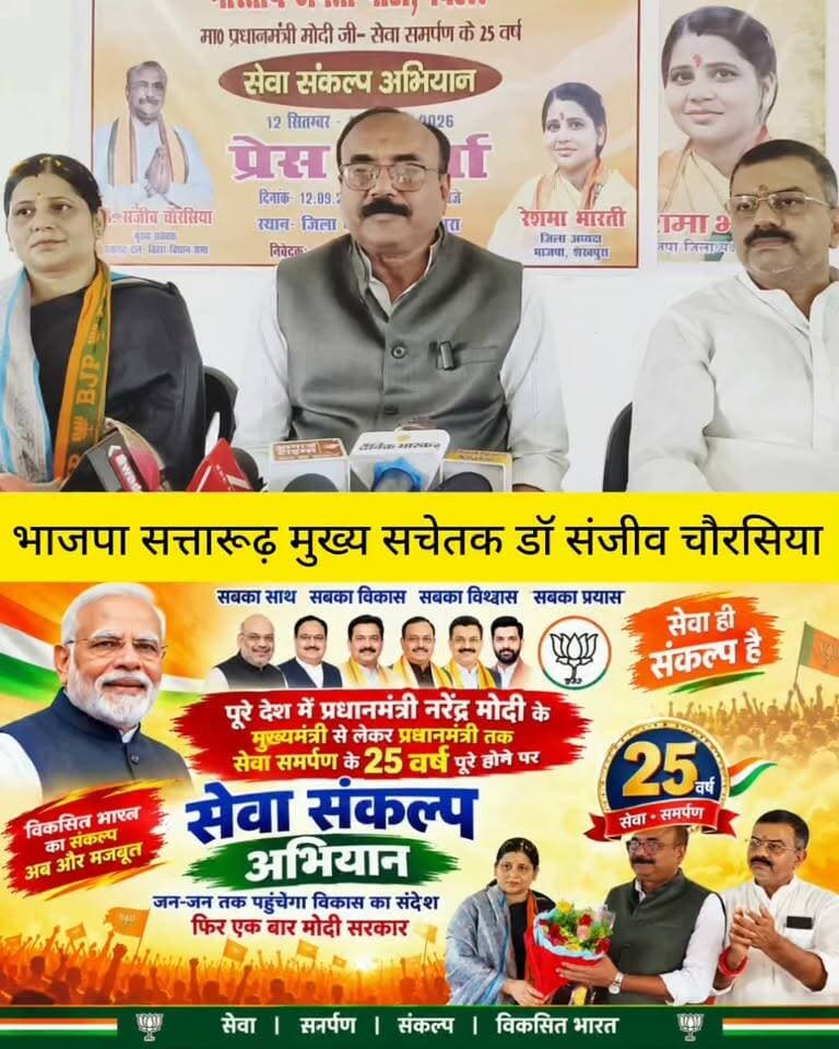 पूरे देश में सेवा संकल्प अभियान।
सेवा संकल्प अभियान को लेकर शेखपुरा भाजपा कार्यालय में कार्यक्रम आयोजित।
जिला अध्यक्ष रेशमा भारती ने भव्य स्वागत की ।
#सेवा #संकल्प #अभियान #शेखपुरा #भाजपा #कार्यालय