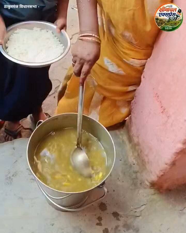 बच्चों की थाली में पानी जैसी दाल और कच्चे आलू! 😱
दिघलबैंक के निमलाल टोला मिडिल स्कूल में मिड-डे मील पर AIMIM नेता Ghulam Hasnain ने विधायक #_गोपाल_अग्रवाल को घेरा!
#Dighalbank #MidDayMeal #GulamHasnain #AIMIM #GopalAgrawal #Kishanganj #BiharNews #SchoolNews #SeemanchalExpressNews