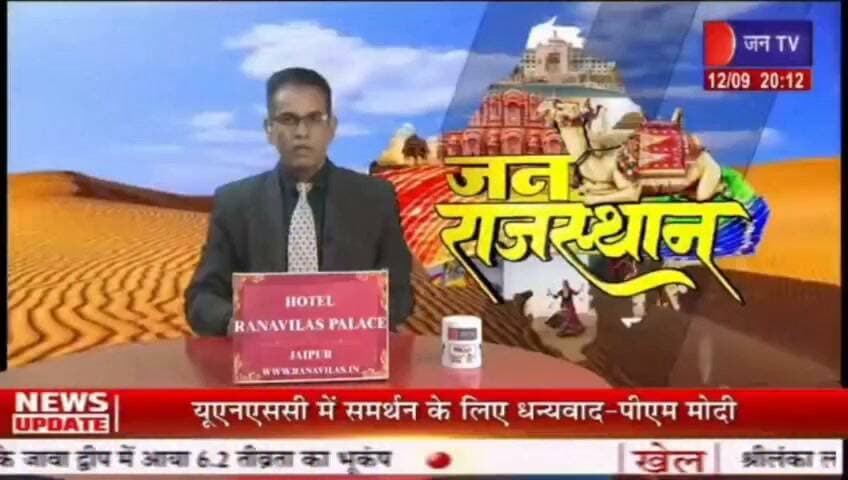 बाली व देसूरी क्षेत्र में बदला मौसम का मिजाज, कई इलाकों में हल्की बारिश रिपोर्ट प्रहलादसिंह