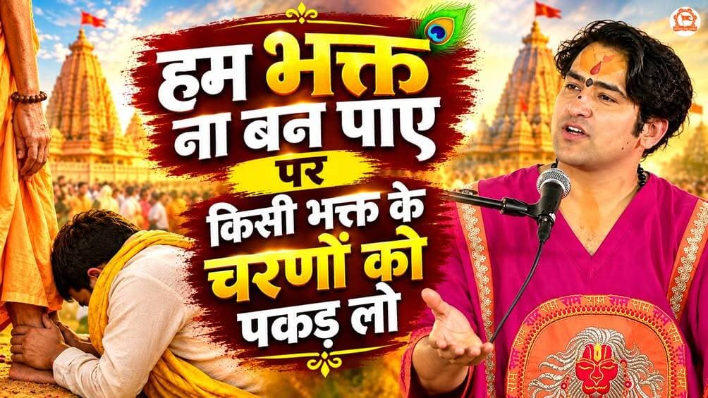 <nis:link nis:type=tag nis:id=bageshwardham nis:value=Bageshwardham nis:enabled=true nis:link/> <nis:link nis:type=tag nis:id=sunilshah nis:value=SunilShah nis:enabled=true nis:link/>