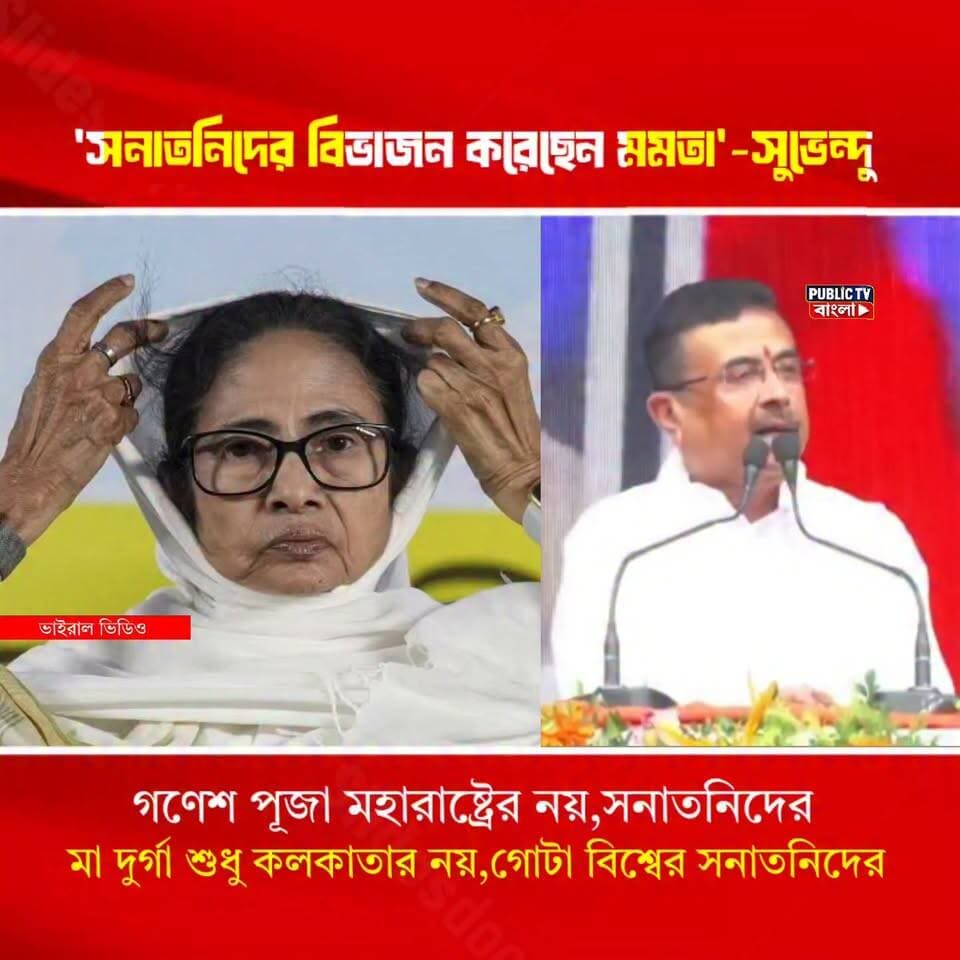একের পর এক মমতাকে বিধলেন রাজ্যের মুখ্যমন্ত্রী