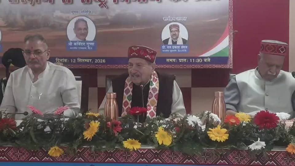 धर्मशाला LIVE | संगोष्ठी में इंद्रेश कुमार का संबोधन
हिमालय परिवार हिमाचल प्रदेश एवं हिमाचल प्रदेश केंद्रीय विश्वविद्यालय द्वारा आयोजित संगोष्ठी को संबोधित कर रहे हिमालय परिवार के संस्थापक इंद्रेश कुमार।
देखिए कार्यक्रम से जुड़ी महत्वपूर्ण बातें और उनका संबोधन
#DharamshalaLive #IndreshKumar #HimalayaParivar #HimachalPradesh #CentralUniversity #Sangoshthi #LiveNews #HimachalNews #EkNazarHimachalNews