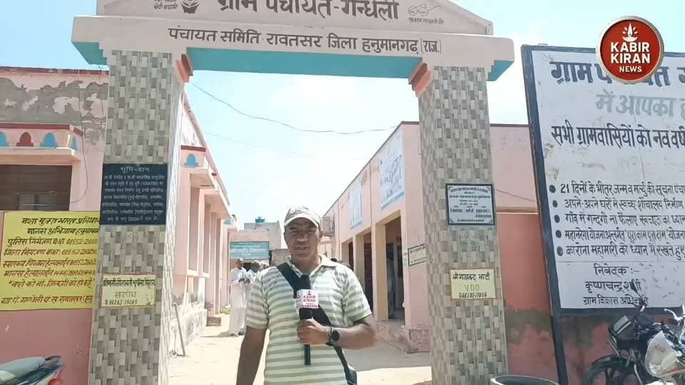 गन्धेली गांव में रोडवेज बस पास वितरण।