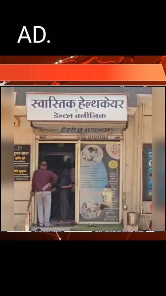बंडा जहरीली शराब कांड पर पूर्व सीएम दिग्विजय सिंह के गंभीर आरोप
#chhatarpur