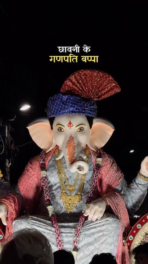 “कोटा की शान, सालों पुरानी परंपरा और आज का भव्य आगाज़! 🥁
जहाँ दशकों से मिट्टी को बप्पा का रूप देने की कला जिंदा है, आज उसी छावनी बाज़ार की गलियों में ‘छावनी के राजा’ का जोरदार स्वागत हुआ। पुरानी यादें, वही अटूट भरोसा और आज का ये दोगुना उत्साह... बप्पा आ गए हैं! 🙏❤️
#ganeshji #kota_smartcity20 #ganeshchaturthi #viral
