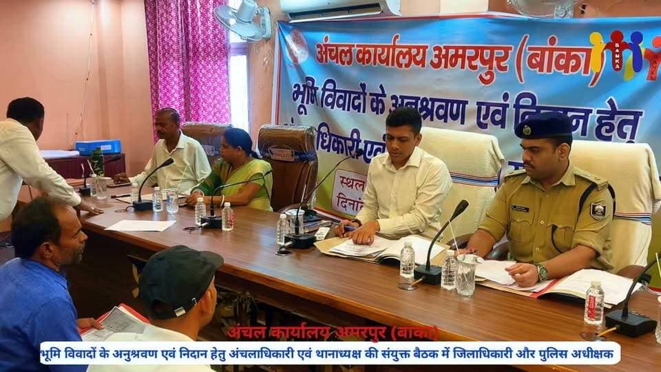 डीएम और एसपी ने की जनता दरबार में 13 मामलों की सुनवाई...
