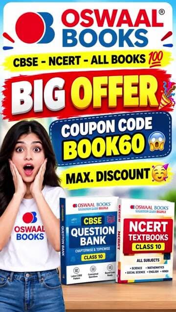 OSWAAL BOOKS COUPON CODE 🔥 | OSWAAL DISCOUNT COUPON CODE 2026 | OSWAAL BOOKS MAXIMUM DISCOUNT CODE ✅