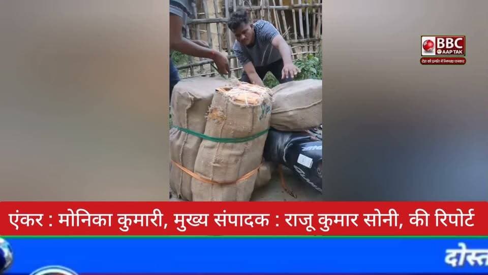 सीतामढ़ी में पुलिस की बड़ी कार्रवाई: 135 लीटर नेपाली शराब के साथ बाइक सवार तस्कर गिरफ्तार