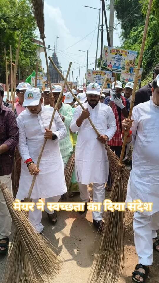 झाड़ू लगा मेयर ने स्वच्छता का दिया संदेश