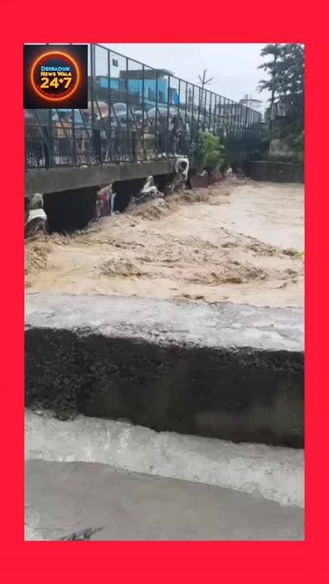 🚨 देहरादून आईटी पार्क तपोवन रोड से बड़ा हादसा 😱
नदी के तेज बहाव में बहकर आया पुल 🌊… और उसमें फंसा एक व्यक्ति 🙍♂️
स्थानीय लोग और रेस्क्यू टीम लगातार कोशिश कर रहे हैं उसे सुरक्षित बाहर निकालने की 🙏
#Dehradun #BreakingNews #ViralVideo #DehradunNews #Uttarakhand #RescueOperation #TapovanRoad #ITParkDehradun #TrendingNews #ViralNews