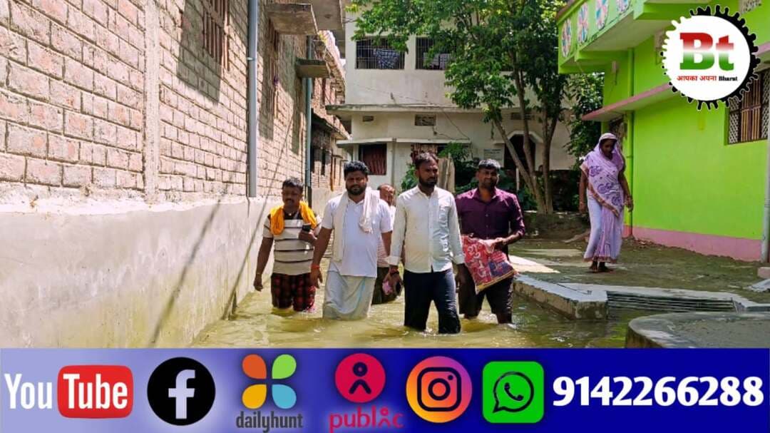 बछवाड़ा प्रखंड अंतर्गत चमथा दो पंचायत को जोड़ने वाली सड़क उप स्वास्थ्य केंद्र चमथा से पटपर और गोपटोल के रास्ते में कमर, घुटने और छाती तक पानी है। पंचायत के सैकड़ों घरों और उनके आसपास भी पानी लगा हुआ है। इससे लोगों को काफी परेशानी हो रही है।
सरकारी स्तर से सामुदायिक किचन, पॉलीथिन शीट और पशु चारे जैसी मदद पहुंचाने का दावे किए गये। हालांकि, जमीन पर लोगों को यह सुविधाएं ठीक से नहीं मिलीं।
पंचायत के मुखिया राकेश कुमार राय, सरपंच राजेश कुमार अपने लोगों के साथ कमर, घुटने और छाती तक भरे पानी में चलकर चमथा दो के कई वार्डों के प्रभावित लोगों से मुलाकात की और उन्होंने लोगों की समस्याएं सुनीं। इसके बाद उन्होंने अधिकारियों से बात की और पर्याप्त पॉलीथिन शीट, पशुचारा समेत दूसरी सुविधाएं देने का भरोसा दिलाया।
मुखिया राकेश कुमार राय ने कहा कि गंगा का जलस्तर बढ़ने से दियारा के लोग त्राहिमाम में हैं। लेकिन केंद्रीय मंत्री गिरिराज सिंह का बाढ़ पीड़ितों से मिलने न आना दुर्भाग्यपूर्ण है।
उन्होंने बताया कि मुख्यमंत्री नीतीश कुमार के कार्यकाल में कहा जाता था कि सरकारी खजाने पर पहला हक बाढ़ पीड़ितों और आपदा का है। आखिरकार वह समय कहां गया? अगर नीतीश कुमार मुख्यमंत्री होते तो अब तक सबके खाते में पैसा आ गया होता। उन्होंने कहा कि अभी तक क्षेत्र को बाढ़ प्रभावित घोषित नहीं किया गया है। इस वजह से आम लोग सवाल उठा रहे हैं और पूछ रहे हैं कि सिर्फ एक समय का भोजन देने से कुछ नहीं होगा। उनकी मांग है कि दियारा को बाढ़ प्रभावित क्षेत्र घोषित किया जाए।