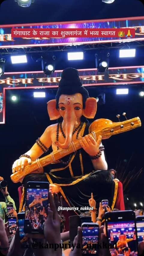 शुक्लागंज में गंगाघाट के राजा का भव्य स्वागत किया गया। 👑🙏✨
बप्पा के आगमन के साथ पूरा माहौल भक्तिमय हो उठा और जयकारों से गूंज उठा। 🐘❤️
गणपति बप्पा मोरया! 🙏🌺
#GaneshChaturthi #GangaghatKeRaja #Shuklaganj #GanpatiBappaMorya #KanpuriyaNukkad GanpatiUtsav