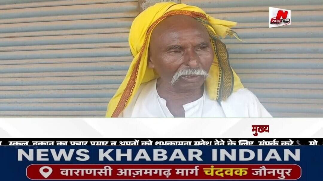 #पत्रही मे सरकारी जमीनकब्ज़ा से भूमाफिया ग्रामप्रधान का हटा कब्ज़ा,