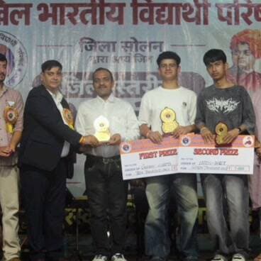 युवा सोशल मीडिया की भीड़ का हिस्सा नहीं, बल्कि अपने भविष्य के निर्माता बनें : प्रमोद कुमार
सोलन। अखिल भारतीय विद्यार्थी परिषद द्वारा आयोजित स्वामी विवेकानंद सामान्य ज्ञान प्रतियोगिता का पुरस्कार वितरण समारोह सोलन महाविद्यालय में आयोजित किया गया। समारोह में श्री प्रमोद कुमार को मुख्य अतिथि के रूप में आमंत्रित किया गया, जिन्होंने विद्यार्थियों को शिक्षा, करियर, सोशल मीडिया, अनुशासन, नशे से दूरी और राष्ट्र निर्माण सहित विभिन्न समसामयिक विषयों पर प्रेरणादायी मार्गदर्शन दिया। इस अवसर पर श्री सुनील शर्मा, पूर्व NEC Member एवं विभाग संगठन मंत्री, जम्मू एवं कठुआ विभाग, ABVP J&K भी उपस्थित रहे।
गांव कदौर, डाकघर अंजी ब्राह्मणा, तहसील कंडाघाट, जिला सोलन से संबंध रखने वाले श्री प्रमोद कुमार की विद्यार्थी जीवन से ही अखिल भारतीय विद्यार्थी परिषद से जुड़ी पृष्ठभूमि रही है। सेना में अपनी सेवाएं देने के बाद भी वे लगातार युवाओं के साथ संवाद और उनके मार्गदर्शन को विशेष महत्व देते रहे हैं। युवाओं को सकारात्मक दिशा देने तथा उन्हें अपने लक्ष्य के प्रति प्रेरित करने के लिए वे विभिन्न अवसरों पर विद्यार्थियों के साथ संवाद करते हैं।
मुख्य अतिथि ने कहा कि आज के दौर में युवाओं के सामने अवसर भी बहुत हैं और चुनौतियां भी। सोशल मीडिया ने दुनिया को हमारी हथेली में ला दिया है, लेकिन इसका विवेकपूर्ण उपयोग करना आवश्यक है। उन्होंने विद्यार्थियों से कहा कि सोशल मीडिया पर घंटों समय बिताने के बजाय उसका उपयोग ज्ञान अर्जित करने, नई चीजें सीखने, करियर के अवसर तलाशने और अपनी प्रतिभा को दुनिया तक पहुंचाने के लिए किया जाना चाहिए।
उन्होंने कहा कि “सोशल मीडिया आपका भविष्य तय न करे; आपका अनुशासन, आपकी मेहनत और आपके निर्णय आपका भविष्य तय करें।” युवाओं को अपनी डिजिटल आदतों पर नियंत्रण रखते हुए वास्तविक जीवन के लक्ष्य निर्धारित करने चाहिए।
करियर के विषय पर विद्यार्थियों को संबोधित करते हुए श्री प्रमोद कुमार ने कहा कि आज केवल डिग्री हासिल करना पर्याप्त नहीं है। प्रतिस्पर्धा के इस दौर में विद्यार्थियों को अपनी रुचि और क्षमता पहचानकर उसके अनुरूप ज्ञान, कौशल, संचार क्षमता और नेतृत्व क्षमता विकसित करनी होगी। उन्होंने युवाओं को निरंतर सीखते रहने तथा बदलती तकनीक और रोजगार के नए अवसरों के अनुरूप स्वयं को तैयार करने की सलाह दी।
उन्होंने कहा कि युवावस्था जीवन का वह दौर है जिसमें लिए गए निर्णय आने वाले दशकों की दिशा निर्धारित करते हैं। इसलिए युवाओं को अपने समय और ऊर्जा का सही उपयोग करना चाहिए। उन्होंने विद्यार्थियों से पढ़ाई के साथ खेल, व्यायाम, रचनात्मक गतिविधियों, समाजसेवा और राष्ट्र निर्माण से जुड़े कार्यों में भाग लेने का आह्वान किया।
नशे की बढ़ती चुनौती पर चिंता व्यक्त करते हुए उन्होंने कहा कि युवाओं को नशे और अन्य विनाशकारी प्रवृत्तियों से स्वयं भी दूर रहना चाहिए और अपने साथियों को भी इसके प्रति जागरूक करना चाहिए। उन्होंने कहा कि एक मजबूत युवा ही एक मजबूत परिवार, समाज और राष्ट्र की नींव रख सकता है।
स्वामी विवेकानंद के विचारों का उल्लेख करते हुए मुख्य अतिथि ने कहा कि विवेकानंद जी ने युवाओं में आत्मविश्वास, चरित्र, साहस और राष्ट्र के प्रति समर्पण की भावना जगाने का कार्य किया। आज के युवाओं के लिए उनका जीवन इस बात की प्रेरणा है कि अपनी क्षमताओं पर विश्वास रखते हुए लक्ष्य के प्रति पूरी निष्ठा से आगे बढ़ा जाए।
उन्होंने सामान्य ज्ञान प्रतियोगिता को विद्यार्थियों के सर्वांगीण विकास की दिशा में एक सराहनीय पहल बताते हुए कहा कि ऐसी प्रतियोगिताएं विद्यार्थियों में ज्ञान के प्रति रुचि, स्वस्थ प्रतिस्पर्धा, जिज्ञासा और राष्ट्र के प्रति जागरूकता पैदा करती हैं।
समारोह में प्रतियोगिता में उत्कृष्ट प्रदर्शन करने वाले विद्यार्थियों को पुरस्कार एवं प्रशस्ति पत्र देकर सम्मानित किया गया। इस अवसर पर विद्यार्थियों में विशेष उत्साह देखने को मिला और उन्होंने मुख्य अतिथि के साथ विभिन्न विषयों पर संवाद भी किया।
अखिल भारतीय विद्यार्थी परिषद के पदाधिकारियों ने कहा कि विद्यार्थियों के शैक्षणिक, सामाजिक एवं व्यक्तित्व विकास के लिए इस प्रकार की गतिविधियों का आयोजन निरंतर किया जाता रहेगा।
कार्यक्रम का संदेश स्पष्ट था—युवा केवल नौकरी पाने वाले नहीं, बल्कि अपने चरित्र, ज्ञान और कर्म से समाज एवं राष्ट्र की दिशा तय करने वाले नागरिक बनें।