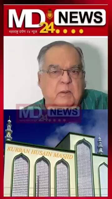मस्जिदचा इन्शुरन्स करून घेतला; भविष्यातील जोखमींपासून संरक्षणाचा प्रयत्न!
