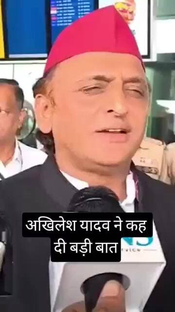 अखिलेश यादव ने कह दी बड़ी बात | Akhilesh Yadav | CM Yogi Adityanath | CM Yogi |