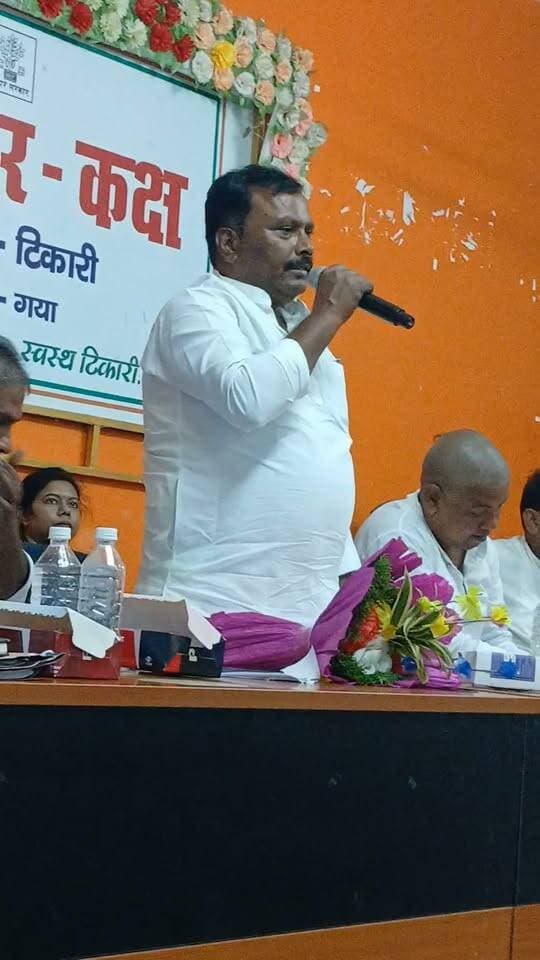 बीस सूत्री बैठक में प्रखंड सभागार में टिकारी विधायक अजय दांगी अभी तक का सबसे बड़ा भाषण! #bdbiharjharkhand #ajaydangi #viralvideo #trending #bihar