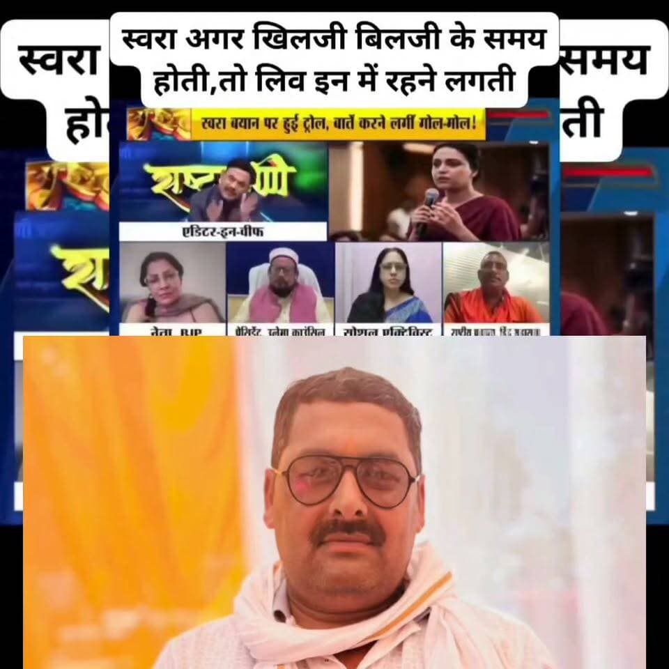 लेव सुनो अमिताभ अग्निहोत्री को,कर दी धुलाई