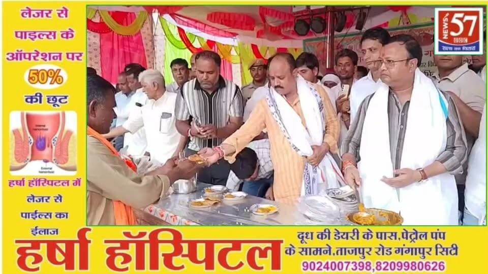 त्रिनेत्र गणेश लख्खी मेले में विधायक गोठवाल के भंडारे का उद्घाटन
हर वर्ष की तरह इस बार भी श्रद्धालुओं की सेवा के लिए लगाया भंडारा, बड़ी संख्या में कार्यकर्ता रहे मौजूद
सवाई माधोपुर। त्रिनेत्र गणेश जी महाराज के लख्खी मेले में आने वाले श्रद्धालुओं की सेवा के लिए हर वर्ष की तरह इस बार भी खंडार विधायक जीतेन्द्र गोठवाल की ओर से भंडारे का आयोजन किया गया। भंडारे का विधिवत उद्घाटन किया गया, जिसके बाद श्रद्धालुओं के लिए प्रसाद वितरण शुरू हुआ।
इस अवसर पर विधायक जीतेन्द्र गोठवाल ने स्वयं श्रद्धालुओं को प्रसाद वितरित किया और सेवा कार्य में सहभागिता निभाई। भंडारे में बड़ी संख्या में कार्यकर्ता भी मौजूद रहे और श्रद्धालुओं की सेवा में जुटे नजर आए।
त्रिनेत्र गणेश जी महाराज के लख्खी मेले में दूर-दराज से बड़ी संख्या में श्रद्धालु दर्शन के लिए पहुंच रहे हैं। ऐसे में भंडारा श्रद्धालुओं के लिए सेवा और प्रसाद का प्रमुख केंद्र बना हुआ है। मेले के दौरान श्रद्धालुओं की सुविधा और सेवा के लिए लगातार व्यवस्थाएं की जा रही हैं।