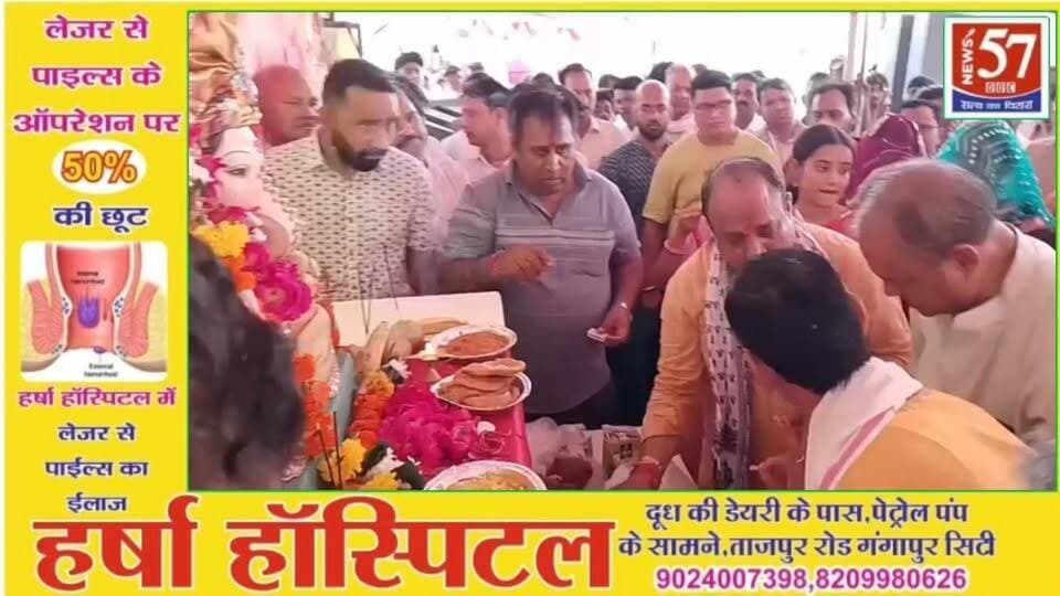 त्रिनेत्र गणेश लख्खी मेले में विधायक गोठवाल के भंडारे का उद्घाटन
हर वर्ष की तरह इस बार भी श्रद्धालुओं की सेवा के लिए लगाया भंडारा, बड़ी संख्या में कार्यकर्ता रहे मौजूद
सवाई माधोपुर। त्रिनेत्र गणेश जी महाराज के लख्खी मेले में आने वाले श्रद्धालुओं की सेवा के लिए हर वर्ष की तरह इस बार भी खंडार विधायक जीतेन्द्र गोठवाल की ओर से भंडारे का आयोजन किया गया। भंडारे का विधिवत उद्घाटन किया गया, जिसके बाद श्रद्धालुओं के लिए प्रसाद वितरण शुरू हुआ।
इस अवसर पर विधायक जीतेन्द्र गोठवाल ने स्वयं श्रद्धालुओं को प्रसाद वितरित किया और सेवा कार्य में सहभागिता निभाई। भंडारे में बड़ी संख्या में कार्यकर्ता भी मौजूद रहे और श्रद्धालुओं की सेवा में जुटे नजर आए।
त्रिनेत्र गणेश जी महाराज के लख्खी मेले में दूर-दराज से बड़ी संख्या में श्रद्धालु दर्शन के लिए पहुंच रहे हैं। ऐसे में भंडारा श्रद्धालुओं के लिए सेवा और प्रसाद का प्रमुख केंद्र बना हुआ है। मेले के दौरान श्रद्धालुओं की सुविधा और सेवा के लिए लगातार व्यवस्थाएं की जा रही हैं।