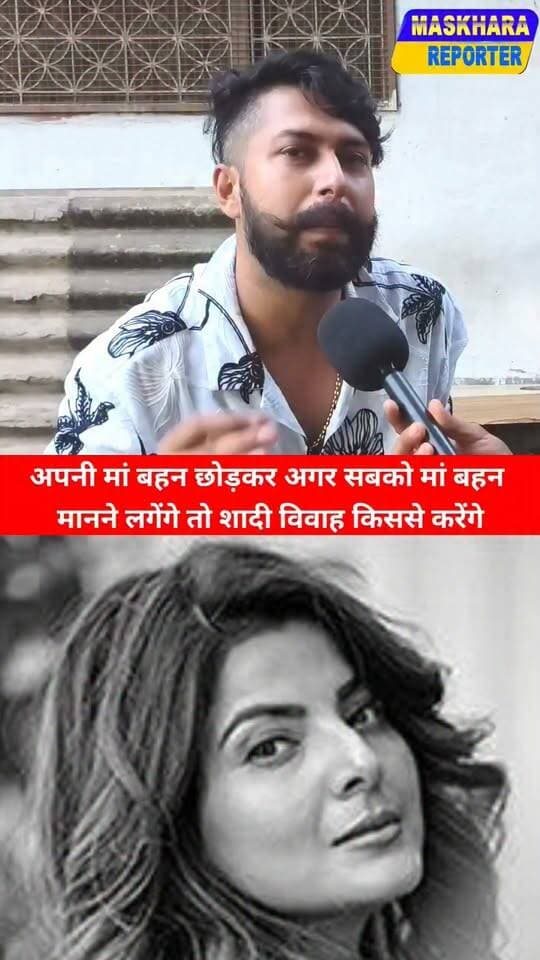 सब को अपना मान लेंगे तो घर किसके साथ बसायेंगे ??