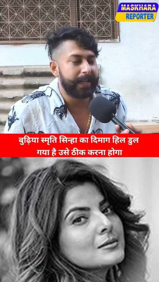 पवन सिंह के लिए ये पागल हो गई है