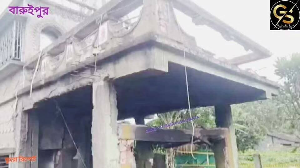 বারুইপুরে তৃণমূল যুব নেতার বাড়িতে ভয়াবহ বিস্ফোরণে উললো চাল দরজা জানলা #GSB #police #BOMBBLST #baruipur