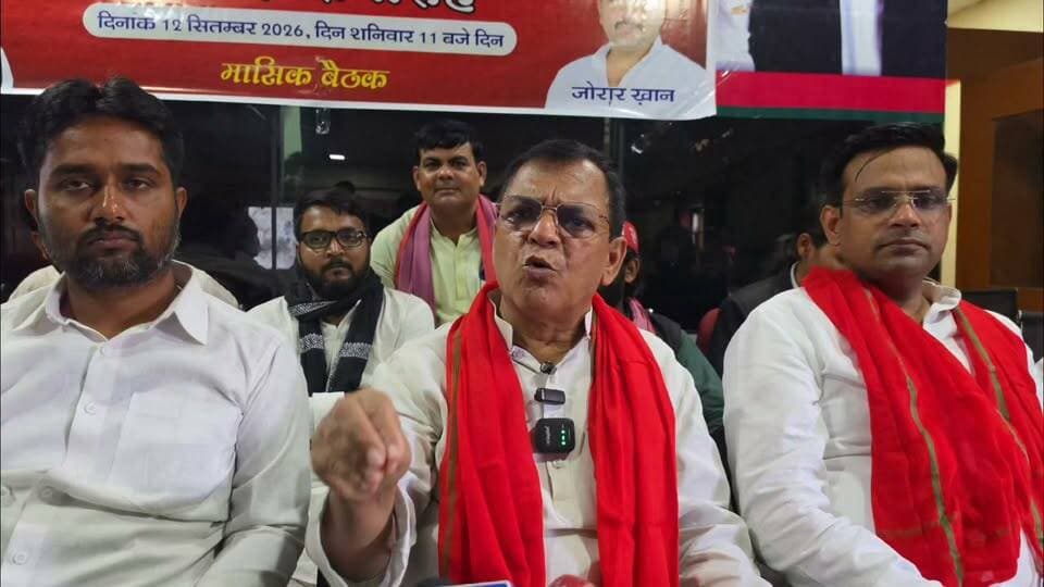#सपा नेता #हवलदार यादव ने मासिक बैठक में भाजपा सरकार को लिया निशाने पर
