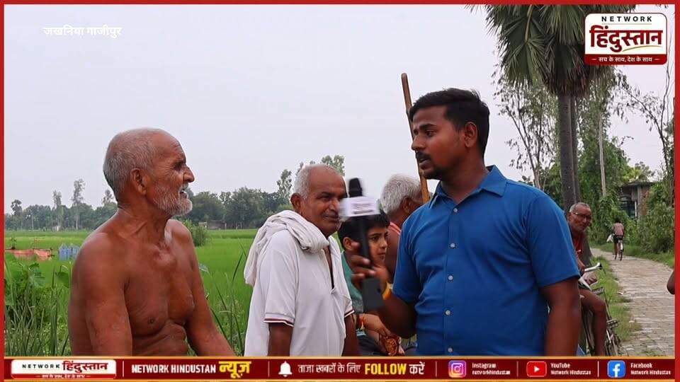 योगी सरकार द्वारा महिलाओं को उत्तर प्रदेश में कहीं भी आने जाने के लिए सरकारी बस फ्री किया गया है इस पर देखी क्या बोले बुजुर्ग दादाजी !
#Jakhaniya #Ghazipur #GroundReport #UPPolitics #UPElection2027 #JantaKaMood