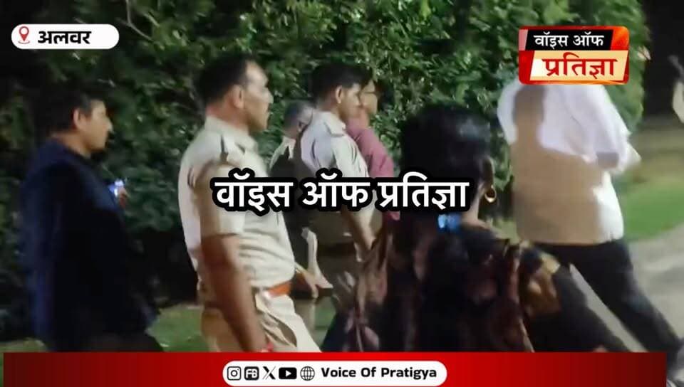 #अलवर में जयपुर रोड स्थित धवाला होटल में बाड़ेबंदी के दौरान सियासी बवाल, कांग्रेस नेताओं के विरोध के बाद लौटे पुलिसकर्मी
Tika Ram Jully Sanjay Sharma District Collector & Magistrate - Alwar Alwar Police