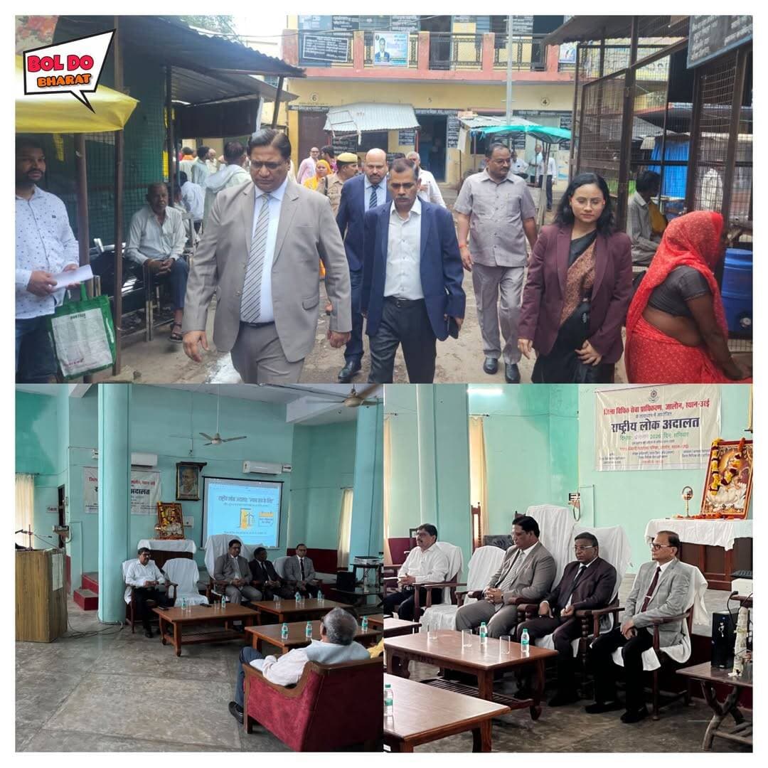 न्यायालयों एवं जिला प्रशासन में 2,39,074 मामलों को आज निस्तारित करते हुये राष्ट्रीय लोक अदालत का सफल आयोजन किया गया
जितेंद्र गुप्ता ✍️। उरई
माननीय जनपद न्यायाधीश श्री विरजेन्द्र कुमार सिंह द्वारा मां सरस्वती पर माल्यार्पण करके दीप प्रज्ज्वलित करते हुये राष्ट्रीय लोक अदालत का विधिवत् उद्घाटन किया गया। जनपद की सभी तहसीलों मे स्थित दीवानी न्यायालयों में भी उक्त आयोजन सफलतापूर्वक सम्पन्न हुआ। इस कार्यक्रम में जनपद न्यायाधीश एंव समस्त न्यायिक अधिकारीगण उपस्थित रहें। इसी क्रम में आज माननीय जनपद न्यायाधीश द्वारा नवीन पहल करते हुये जनसामान्य के लिये स्वास्थ्य शिविर का आयोजन लोकअदालत में किया गया। इसी क्रम में माननीय जनपद न्यायाधीश श्री विरजेन्द्र कुमार सिंह द्वारा यातायात सम्बन्धी चालानों को सेतु ऐप्प से ई-पेमेन्ट के माध्यम से भुगतान किये जाने का शुभारंभ जनपद न्यायालय परिसर में स्थित ई-सेवा केन्द्र पर किया गया ।
राष्ट्रीय लोकअदालत में निस्तारित वादों की जानकारी देते हुए सचिव जिला विधिक सेवा प्राधिकरण श्रीमती मनाली चन्द्रा द्वारा बताया गया कि आज माननीय जनपद न्यायाधीश श्री विरजेन्द्र कुमार सिंह के कुशल मार्गदर्शन में सम्पन्न हुई राष्ट्रीय लोक अदालत में माननीय जिला जज द्वारा 41 मुकदमों का निस्तारण किया गया एवं मु० 2,21,71,432/- रू० धनराशि पक्षकारों को दिलायी गयी। उनके द्वारा अवगत कराया गया कि आज लोक अदालत में कुटुम्ब न्यायालय के प्रधान न्यायाधीश श्री मनोज कुमार सिंह गौतम द्वारा 16 मुकदमों का निस्तारण करते हुये भरण पोषण के मामलें निस्तारित किये। इनके द्वारा 06 वैवाहिक मामले प्रीलिटिगेशन स्तर के भी निपटाये गये। अपर कुटुम्ब न्यायाधीश श्री प्रवीण कुमार पाण्डेय द्वारा 62 मुकदमों का निस्तारण किया गया। इनके द्वारा 10 वैवाहिक मामले प्रीलिटिगेशन स्तर के भी निपटाये गये। मोटर दुर्घटना दावा अधिकरण के पीठासीन अधिकारी श्री सुदीप कुमार जायसवाल द्वारा 64 मामलों में विपक्षी बीमा कम्पनियों से पीड़ित याचीगण को 1,32,30,000/-रू० धनराशि क्षतिपूर्ति के रूप में दिलायी गयी। स्थायी लोक अदालत (पी०यू०एस०) के अध्यक्ष श्री राजवर्धन गुप्ता द्वारा भी 01 मुकदमा में पक्षकारों के मध्य सुलह कराते हुये उन्हें विवाद से राहत प्रदान की गयी।
अपर जिला जज-प्रथम श्री सतीश चन्द्र द्विवेदी द्वारा 07, विशेष न्यायाधीश (एस०सी०एस०टी० एक्ट) श्री सुरेश कुमार गुप्ता द्वारा 03, विशेष न्यायाधीश (द०प्र०क्षे०) श्री चन्द्रमोहन चतुर्वेदी द्वारा 05, विशेष न्यायाधीश (ई०सी०एक्ट०) श्री मुन्नाप्रसाद द्वारा विशेष प्रयास करते हुये विद्युत अधिनियम के 313 मुकदमों का निस्तारण किया गया। विशेष न्यायाधीश (पाक्सो एक्ट) श्री राजीव सिंह द्वारा 07 मुकदमों का निस्तारण किया गया। अपर जिला जज /एफ०टी०सी० श्री भारतेन्द्र सिंह द्वारा 32 मुकदमों का निस्तारण किया गया।
मुख्य न्यायिक मजिस्ट्रेट श्री अभिषेक खरे द्वारा कुल 2991 आपराधिक वादों का निस्तारण किया गया। सिविल जज सी0डि0 श्रीमती शाम्भवी-। द्वारा दीवानी प्रकृति के 19 व फौजदारी के 51 वादो का, सिविल जज सी०डि० (एफ०टी०सी०) श्री रजत सिंह यादव द्वारा दीवानी प्रकृति के 04 व फौजदारी के 149 वादो में पक्षकारों के मध्य सुलह समझौता कराया गया।
सिविल जज जू०डि० उरई श्री प्रत्यूष प्रकाश द्वारा दीवानी के 04 वाद फौजदारी के 175, अपर सिविल जज जू०डि० प्रथम श्रीमती अंकिता सिंह (पंचम) द्वारा फौजदारी के 501, सिविल जज जू०डि०/एफ०टी०सी०/सीएडब्ल्यू श्री अनिरुद्ध सिंह द्वारा फौजदारी के 117, न्यायालय सिविल जज (जू०डि०)/एफ०टी०सी० 14वां वित्त आयोग सुश्री शैलजा द्वारा दीवानी वाद फौजदारी वाद 51, सिविल जज जू०डि० कोंच श्री सतनाम यादव के द्वारा दीवानी के 07 वाद फौजदारी के 309 वाद, सिविल जज जू०डि० कालपी श्री अभिषेक चौधरी के द्वारा फौजदारी के 512, अपर सिविल जज जू०डि० कालपी श्री सुधांशु सिंह के द्वारा दीवानी के 01 वाद फौजदारी के 119, जालौन दीवानी न्यायालय के न्यायिक अधिकारी श्री जावेद खां द्वारा फौजदारी के 520 एवं अपर सिविल जज जू०डि० जालौन सुश्री निकिता सिंह के द्वारा दीवानी के 01 वाद व फौजदारी के 210 , ग्राम न्यायालय माधौगढ़ के न्यायाधिकारी श्री विनय कुमार चाहर द्वारा 01 दीवानी एवं 91 फौजदारी एवं विशेष न्यायिक मजिस्ट्रेट प्रथम श्री सैयद अली मेहदी आबिदी द्वारा कुल 131 मामलों का निस्तारण करते हुये विभिन्न न्यायालयों द्वारा 5,50,440/-रू० कोष में जमा कराये। आज राष्ट्रीय लोक अदालत में जिले की विभिन्न बैंकों के बकाया ऋण के 577 मामलों में समझौता कराया गया। इसके अतिरिक्त यातायात सम्बन्धी चालानों को सेतु ऐप्प से ई-पेमेन्ट के माध्यम कुल 36 मामलों का निसतारण किया गया।
इनके अतिरिक्त जिला मजिस्ट्रेट, अपर जिला मजिस्ट्रेट सहित सभी उप जिला मजिस्ट्रेट, नगर मजिस्ट्रेट और तहसीलदार न्यायालयों द्वारा राजस्व संहिता और फौजदारी के कुल 2135 मामलों सहित विभिन्न विभागों द्वारा प्री-लिटिगेशन प्रकृति के 2,29,025 मामले निस्तारित किये गये। इस प्रकार न्यायालयों एवं जिला प्रशासन में 2,39,074 मामलों को आज निस्तारित करते हुये राष्ट्रीय लोक अदालत का सफल आयोजन किया गया।
<nis:link nis:type=tag nis:id=orai nis:value=orai nis:enabled=true nis:link/> <nis:link nis:type=tag nis:id=jalaun nis:value=jalaun nis:enabled=true nis:link/> <nis:link nis:type=tag nis:id=jalaunnews nis:value=jalaunnews nis:enabled=true nis:link/>
