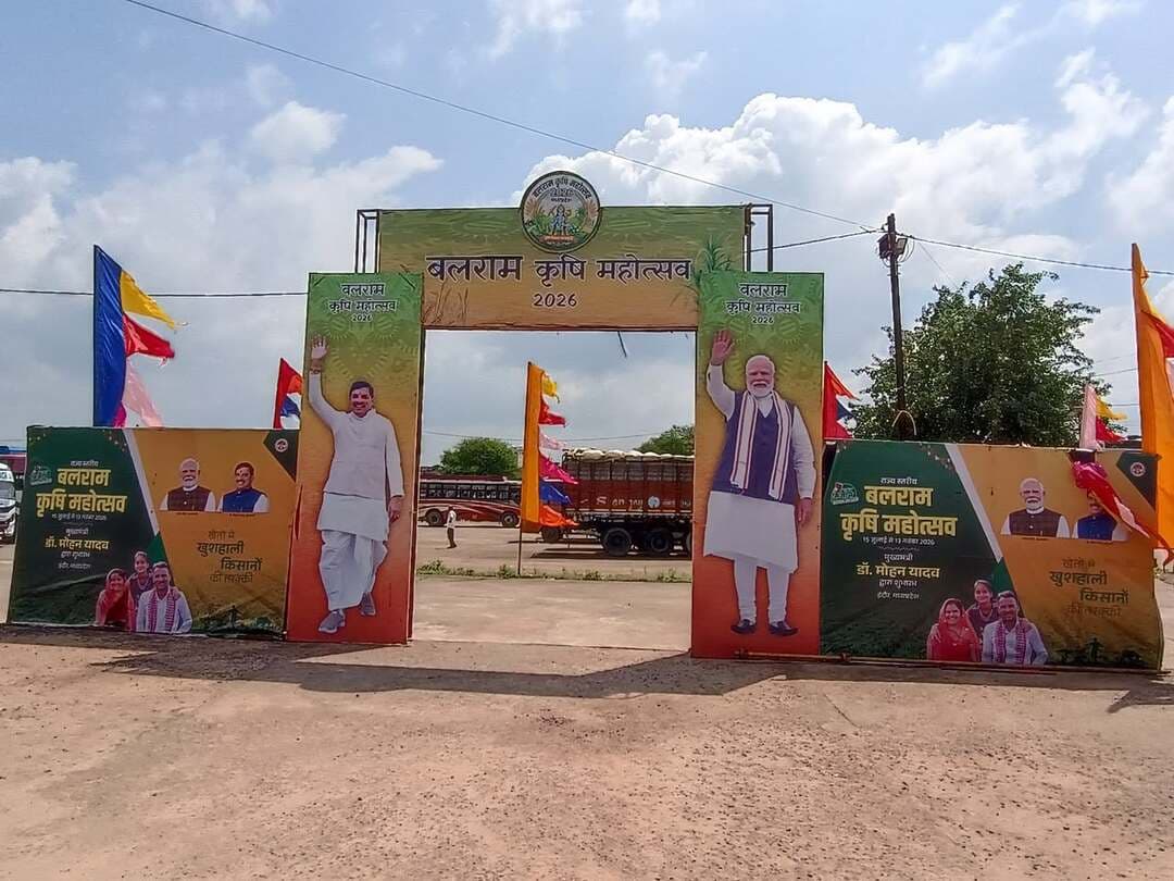 🌾🚜 बलराम कृषि महोत्सव 2026 🚜🌾
📍 स्थान: नई गल्ला मंडी, सटई रोड, छतरपुर
किसानों और कृषि क्षेत्र से जुड़े लोगों के लिए बलराम कृषि महोत्सव 2026 का आयोजन किया जा रहा है।
महोत्सव में कृषि, आधुनिक तकनीक, कृषि उपकरण एवं किसानों से जुड़ी विभिन्न गतिविधियों की जानकारी देखने और समझने का अवसर मिलेगा।
🌱 किसान जुड़ें • नई तकनीक जानें • कृषि को आगे बढ़ाएं
📍 नई गल्ला मंडी, सटई रोड, छतरपुर म प्र
Hindustan Media 24x7
सच के साथ, हर पल… 24x7
#बलरामकृषिमहोत्सव2026 #कृषिमहोत्सव #छतरपुर #किसान #कृषि #नईगल्लामंडी #सटईरोड