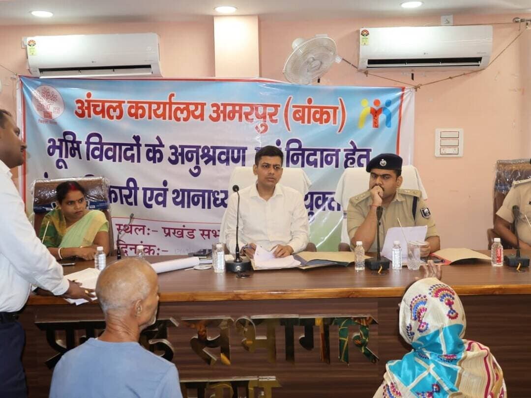 अंचल कार्यालय, अमरपुर (बांका) में भूमि विवादों के अनुश्रवण एवं निदान हेतु अंचल अधिकारी एवं थानाध्यक्ष की संयुक्त बैठक का आज जिला पदाधिकारी, बांका श्री अंशुल अग्रवाल एवं पुलिस अधीक्षक, बांका श्री अमितेश कुमार द्वारा संयुक्त रूप से निरीक्षण किया गया।
निरीक्षण के दौरान पदाधिकारियों द्वारा जनता दरबार में उपस्थित परिवादियों की समस्याओं को सुना गया तथा प्राप्त आवेदनों के निष्पादन की स्थिति की समीक्षा की गई।
आज आयोजित अंचल अधिकारी एवं थानाध्यक्ष की संयुक्त बैठक में भूमि विवाद से संबंधित कुल 13 आवेदन प्राप्त हुए, जिनमें से 04 मामलों का निष्पादन मौके पर ही कर दिया गया। शेष मामलों के त्वरित एवं नियमानुसार निष्पादन हेतु जिला पदाधिकारी द्वारा संबंधित अंचल अधिकारी एवं थानाध्यक्ष को निर्देश दिया गया कि वे दो दिनों के अंदर संबंधित स्थल का संयुक्त रूप से निरीक्षण कर मामले की वास्तविक स्थिति की जांच करें तथा दोनों पक्षों की बात निष्पक्ष रूप से सुनते हुए नियमानुसार आवश्यक कार्रवाई सुनिश्चित करें। साथ ही, जांच के दौरान यदि किसी व्यक्ति की गलती अथवा दोष पाया जाता है, तो उसके विरुद्ध नियमानुसार प्राथमिकी दर्ज कर आवश्यक कार्रवाई करने का निर्देश दिया गया।
जिला पदाधिकारी ने कहा कि प्रत्येक सोमवार एवं शुक्रवार को आयोजित होने वाले सेवा संवाद एवं समाधान कार्यक्रम में जिले के विभिन्न क्षेत्रों से बड़ी संख्या में परिवादी अपनी समस्याओं को लेकर आते हैं। इस दौरान भूमि विवाद से संबंधित भी काफी संख्या में मामले प्राप्त होते हैं। भूमि विवादों के समयबद्ध एवं प्रभावी समाधान के लिए राज्य सरकार द्वारा प्रत्येक अंचल कार्यालय में प्रत्येक शनिवार को अंचल अधिकारी एवं थानाध्यक्ष की संयुक्त बैठक आयोजित कर भूमि संबंधी विवादों की सुनवाई एवं समाधान का प्रावधान किया गया है।
उन्होंने कहा कि संयुक्त बैठक में अंचल अधिकारी एवं थानाध्यक्ष द्वारा दोनों पक्षों की बात सुनकर मामले की वास्तविक स्थिति की जांच की जाती है तथा नियमानुसार अग्रेतर कार्रवाई की जाती है।
उन्होंने कहा कि इस प्रकार के जनता दरबार का उद्देश्य आम लोगों को भूमि विवादों के समाधान के लिए त्वरित एवं सुलभ मंच उपलब्ध कराना तथा अनावश्यक विवादों को समय रहते समाप्त करना है।
जिला पदाधिकारी ने संबंधित पदाधिकारियों को निर्देशित किया कि भूमि विवाद से संबंधित मामलों में पक्षकारों की बात निष्पक्ष रूप से सुनते हुए स्थल निरीक्षण, अभिलेखों की जांच एवं नियमानुसार कार्रवाई सुनिश्चित की जाए, ताकि आम लोगों को अनावश्यक रूप से कार्यालयों एवं न्यायालयों का चक्कर न लगाना पड़े। साथ ही, लंबित मामलों का नियमित अनुश्रवण करते हुए निर्धारित समय-सीमा के भीतर उनका निष्पादन सुनिश्चित करने का भी निर्देश दिया गया।
पुलिस अधीक्षक ने कहा कि भूमि विवाद से जुड़े मामलों में दोनों पक्षों की बात सुनते हुए निष्पक्ष एवं नियमानुसार कार्रवाई सुनिश्चित की जाएगी। संबंधित थानाध्यक्ष एवं अंचल अधिकारी द्वारा आपसी समन्वय से स्थल निरीक्षण कर मामलों का त्वरित समाधान किया जाएगा, ताकि छोटे-छोटे भूमि विवाद आगे चलकर बड़े विवाद का रूप न लें।