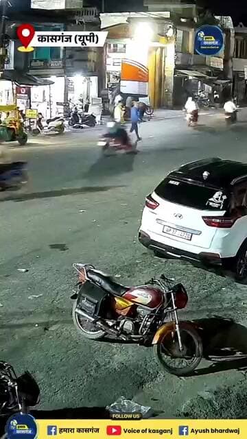 कासगंज: सोरों गेट के पास बाइक अनियंत्रित होकर कार से टकराई, युवक घायल