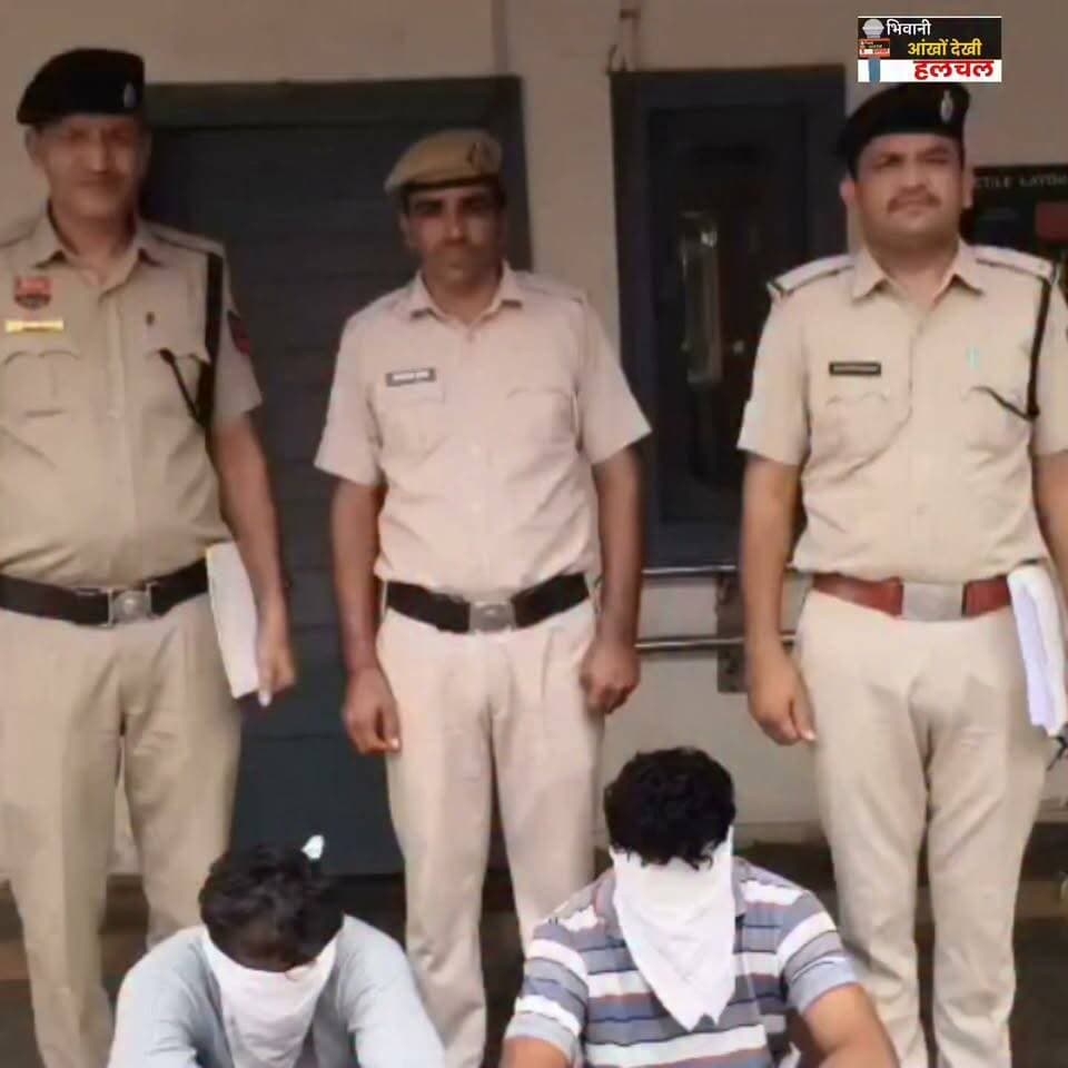 भिवानी जिले के दुर्जनपुर गांव में घर में घुसकर बुजुर्ग महिला को लूटने के दो आरोपी काबू....
थाना बवानी खेड़ा पुलिस ने गांव दुर्जनपुर में रात के समय घर में घुसकर वृद्ध महिला से सोने की बालियां व गले की तबीजी लूटने के मामले में दो आरोपियों को किया गिरफ्तार।*
*पुलिस टीम ने दोनों आरोपियों को माननीय न्यायालय में पेश कर 03 दिन के पुलिस रिमांड पर लिया।*
पुलिस अधीक्षक भिवानी श्री मयंक मिश्रा, आईपीएस द्वारा जिला पुलिस को संगीन अपराधों की वारदातों को अंजाम देने वाले आरोपियों को जल्द से जल्द गिरफ्तार कर उनके विरुद्ध प्रभावी कानूनी कार्रवाई अमल में लाने के निर्देश दिए गए थे। इन्हीं निर्देशों के तहत कार्रवाई करते हुए थाना बवानी खेड़ा पुलिस ने गांव दुर्जनपुर में रात के समय घर में घुसकर वृद्ध महिला से आभूषण लूटने के मामले में दो आरोपियों को गिरफ्तार करने में सफलता हासिल की है।
बलराज निवासी दुर्जनपुर ने थाना बवानी खेड़ा पुलिस को शिकायत दर्ज करवाई थी। शिकायतकर्ता ने बताया कि रात के समय उसकी माताजी घर में सोई हुई थीं। सुबह उठकर देखा तो उसकी माताजी चोटिल अवस्था में चारपाई पर पड़ी हुई थीं तथा उनके गले से सोने की तबीजी और कानों से सोने की बालियां गायब थीं। किसी अज्ञात व्यक्ति द्वारा चोरी की नीयत से घर में घुसकर उसकी माताजी को चोट पहुंचाकर आभूषण चोरी कर लिए गए थे। शिकायत के आधार पर थाना बवानी खेड़ा में संबंधित धाराओं के तहत अभियोग दर्ज कर पुलिस द्वारा मामले की जांच शुरू की गई।
दिनांक 11.09.2026 को अभियोग में प्रभावी कार्रवाई करते हुए थाना बवानी खेड़ा पुलिस टीम ने एएसआई प्रवीण कुमार के नेतृत्व में दो आरोपियों को गिरफ्तार किया।
*गिरफ्तार आरोपियों की पहचान छोटू उर्फ अनिल पुत्र बलवान निवासी दुर्जनपुर तथा नरेंद्र उर्फ टिंकू पुत्र महिपाल निवासी दुर्जनपुर के रूप में हुई है।*
पुलिस टीम द्वारा दोनों आरोपियों को माननीय न्यायालय में पेश किया गया, जहां से उन्हें 03 दिन के पुलिस रिमांड पर लिया गया है।
अन्य वारदातों का भी हुआ खुलासा:
पुलिस द्वारा प्राथमिक पूछताछ करने पर आरोपियों ने बताया कि उन्होंने वर्ष 2022 में गांव जीताखेड़ी में खेत में बने एक मकान में अपने अन्य साथियों के साथ चोरी की वारदात को अंजाम दिया था।
इसके अतिरिक्त आरोपी छोटू उर्फ अनिल ने दिनांक 08 सितंबर 2026 को बवानी खेड़ा-तोशाम रोड पर खेत में काम कर रही एक वृद्ध महिला से सोने की नाक की तिल्ली एवं कानों के सोने के बाले छीनने की वारदात को भी अंजाम देना स्वीकार किया है।
आरोपियों की आर्थिक स्थिति:
प्राथमिक पूछताछ में सामने आया है कि आरोपी छोटू उर्फ अनिल खेती-बाड़ी का कार्य करता है, जबकि आरोपी नरेंद्र उर्फ टिंकू मजदूरी करता है। दोनों आरोपी आर्थिक तंगी के चलते चोरी एवं लूट की वारदातों को अंजाम देते थे।
पुलिस रिमांड के दौरान दोनों आरोपियों से गहनता से पूछताछ की जा रही है। पूछताछ के दौरान सामने आने वाली अन्य वारदातों तथा लूटे/चोरी किए गए आभूषणों की बरामदगी के लिए पुलिस द्वारा कार्रवाई जारी है।
पुलिस प्रवक्ता, भिवानी।