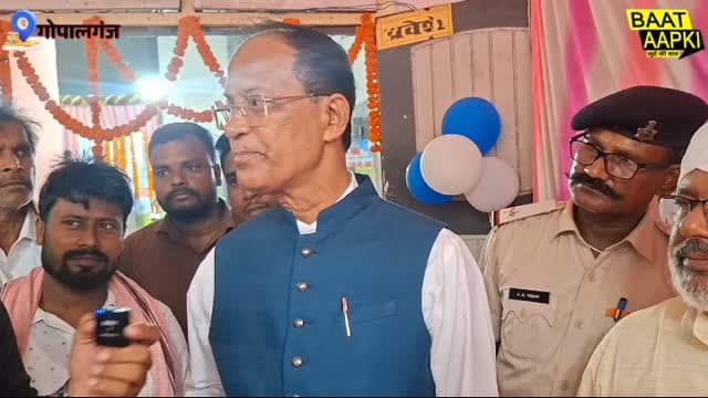 गोपालगंज सांसद डॉ. आलोक कुमार सुमन से खास बातचीत, जिले के प्रमुख मुद्दों पर हुई चर्चा