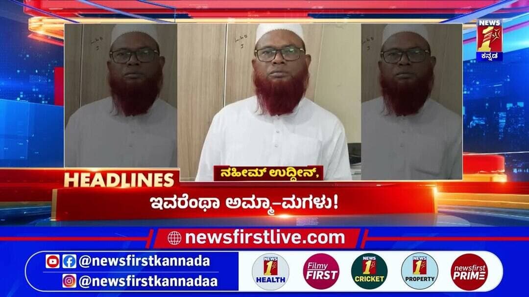News Headlines @10PM | 12-09-2026 | @newsfirstkannada