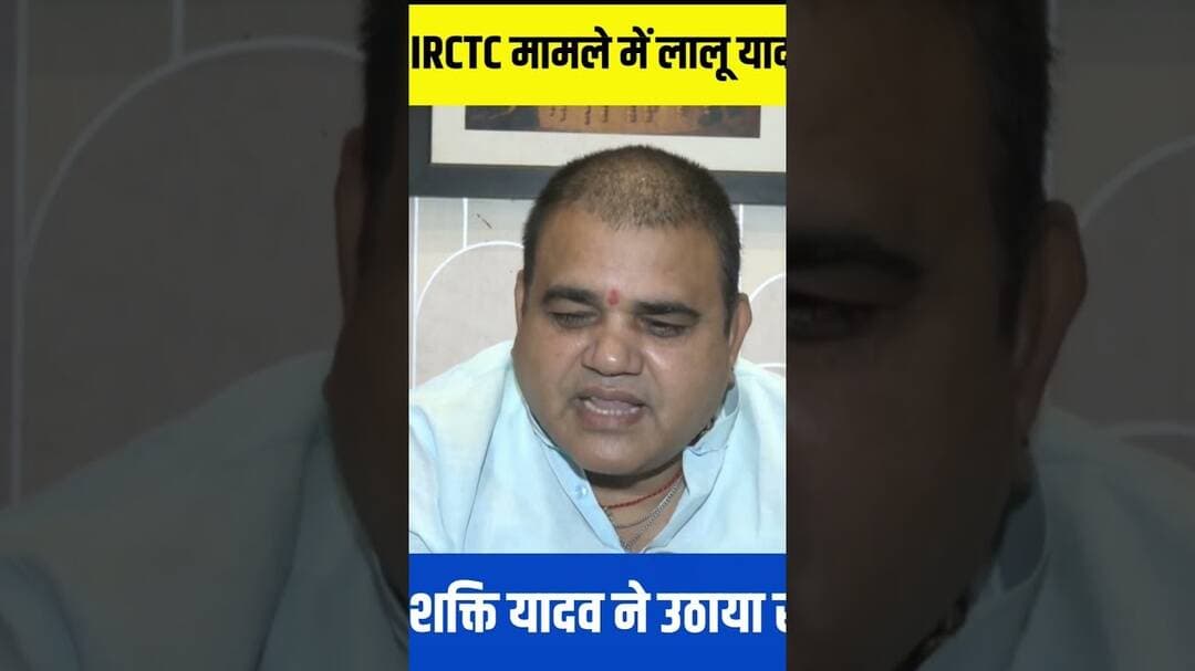Shakti Yadav ने BRICS पर भी बोल ऐसा #shorts #ytshorts #viral