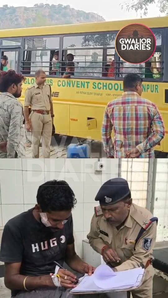 स्कूल बस के ड्राइवर पर ताबड़तोड़ फायरिंग, बस में सवार थे 50 बच्चे; कार सवार युवक फरार...