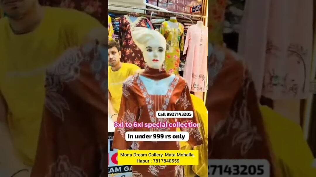 Rs. 999/- Me Khareeden Kurtiset: 7817840559 || Mona Dream Gallery #Offers #ShoppingLover