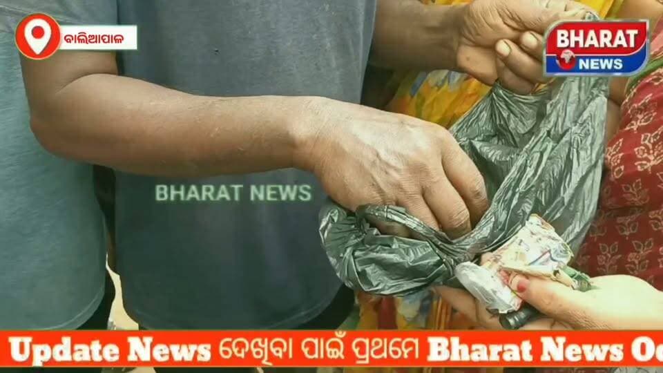 #ବ୍ରାଉନ_ସୁଗର_ସହ_ଯୁବକକୁ_ଧରିଲେ_ଗ୍ରାମବାସୀ ।
ବାଲିଆପାଳ ଅଞ୍ଚଳରେ ଏବଂ ବଢ଼ିଚାଲିଛି ବ୍ରାଉନ ସୁଗର ରାକେଟ ।
ଛକ ବଜାର ପାନ ଦୋକାନ ଚା ଦୋକାନ ରେ ବଢ଼ି ଚାଲିଛି ବେପାର
ଦୀର୍ଘ ଦିନ ଧରି ବେତଗଡିଆ ପଞ୍ଚାୟତରେ ଥିବା ନାରାୟଣପୁର ଅଞ୍ଚଳରେ ଦିନକୁ ଏହି ଧଳା ଜହରର ସାମ୍ରାଜ୍ୟ ବିସ୍ତାର ହୋଉଥିବାରୁ ଚିନ୍ତାରେ ଗ୍ରାମବାସୀ । ଆଜି ସକାଳେ ଜଣେ ସ୍ଥାନୀୟ ଯୁବକ ଜଣେ ଧଳା ଜହର ନେଇ ଯାଉଥିବାର ସନ୍ଦେହ କରି ଯୁବକ ଧରିଥିଲେ । ଯୁବକ ନିକଟରୁ ୮ ଟି ବ୍ରାଉନ ସୁଗର ପୁଳିଆ ବାହାରିବାରୁ ଗ୍ରାମବାସୀ ତାକୁ କାବୁ କରିବା ସହିତ ବାଲିଆପାଳ ପୋଲିସରେ ଜିମା ଦେଇଥିଲେ ।
#balasore #brownsugar #Baliapal #Narayanpur #bharat_news_odia