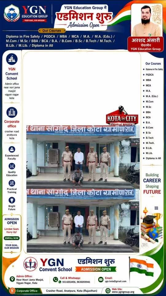 एक साल से फरार 10 हजार का इनामी डोडा चूरा तस्कर गिरफ्तार
262.65 किलो डोडा चूरा तस्करी मामले में सांगोद पुलिस की बड़ी कार्रवाई