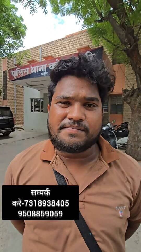 1 साल से लापता छोटे भाई की तलाश में बाड़मेर कोतवाली पहूंचा बड़ा भाई।
Barmer Police Balotra Police Jaipur Police Jodhpur Police Rajasthan Police